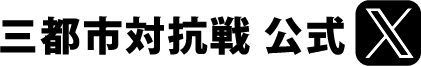 Xリンク