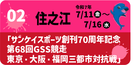 バナー2