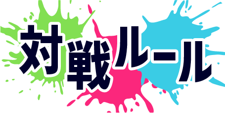 バナー4