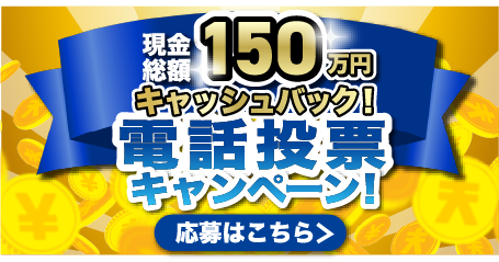 バナー5